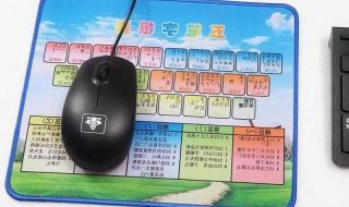 五笔字根表口决 五笔字根表口决